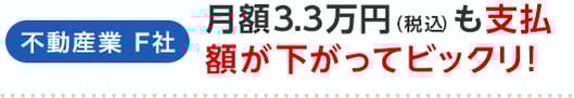 norikae_lp_sp_t_voice_1