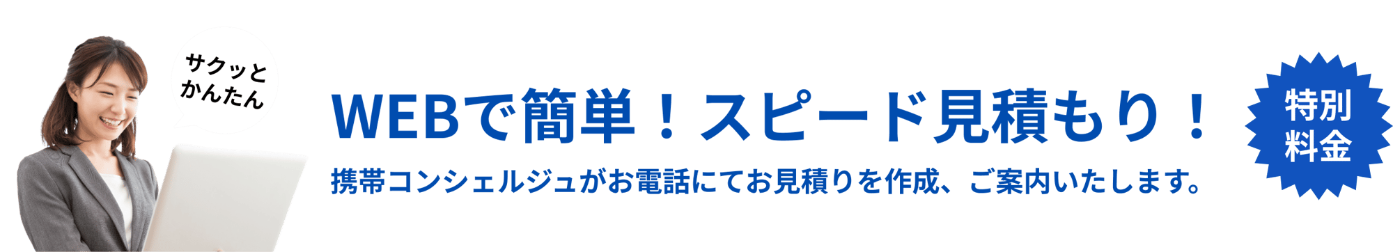 norikaelp_pc_form_title