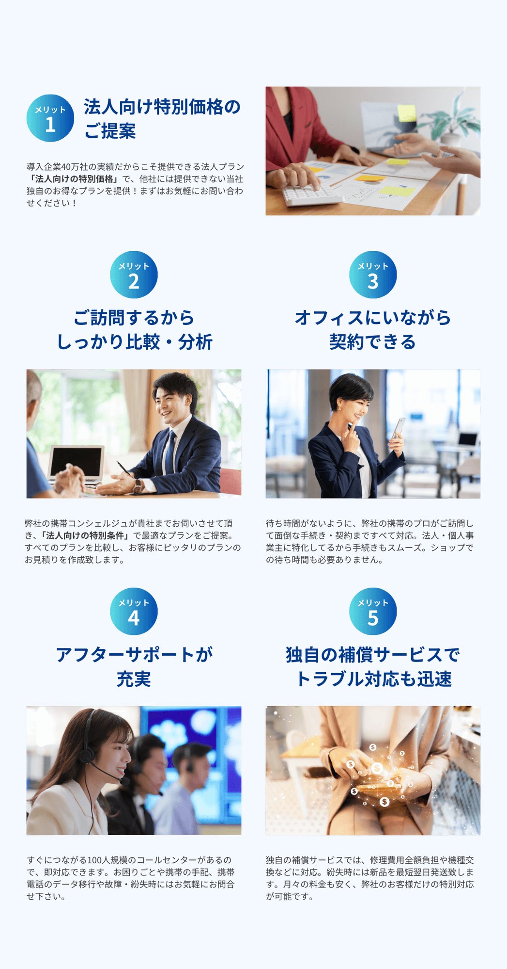 norikaelp_pc_merit