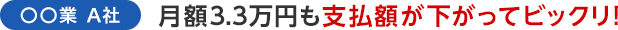 norikaelp_pc_t_voice_1