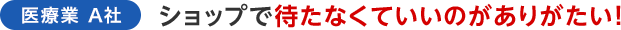 norikaelp_pc_t_voice_2