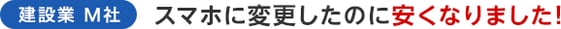 norikaelp_pc_t_voice_3