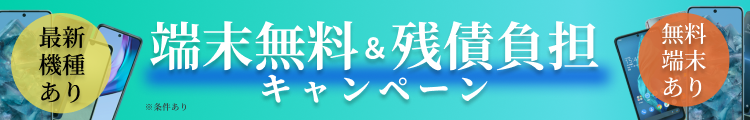 sp_campaign