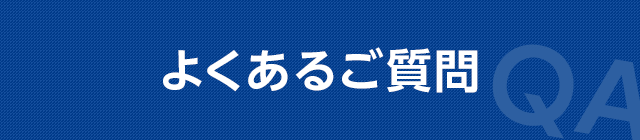 norikae_lp_sp_t_qa
