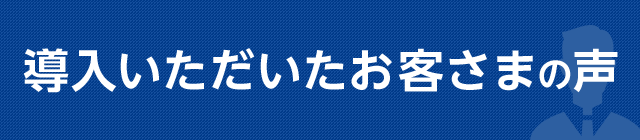 norikae_lp_sp_t_voice