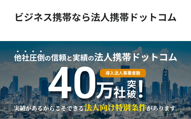 norikae_lp_sp_txt_closing_1-2_sp