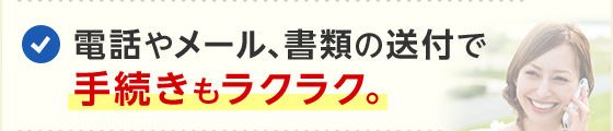 norikae_lp_sp_txt_smooth_2