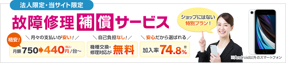 norikaelp_pc_bnr_service