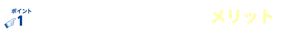norikaelp_pc_t_point_1