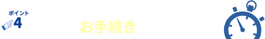 norikaelp_pc_t_point_4