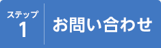 norikaelp_pc_t_step_1