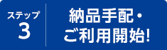norikaelp_pc_t_step_3