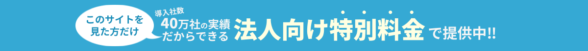 norikaelp_pc_txt_closing_1