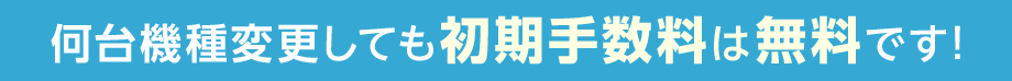 norikaelp_pc_txt_closing_2
