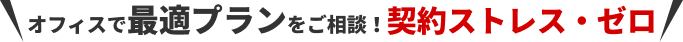norikaelp_pc_txt_lead_closing