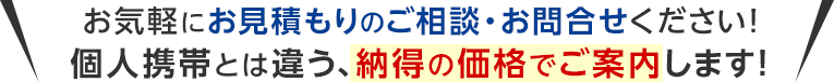 norikaelp_pc_txt_lead_closing_last