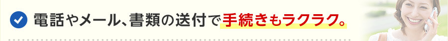norikaelp_pc_txt_smooth_2